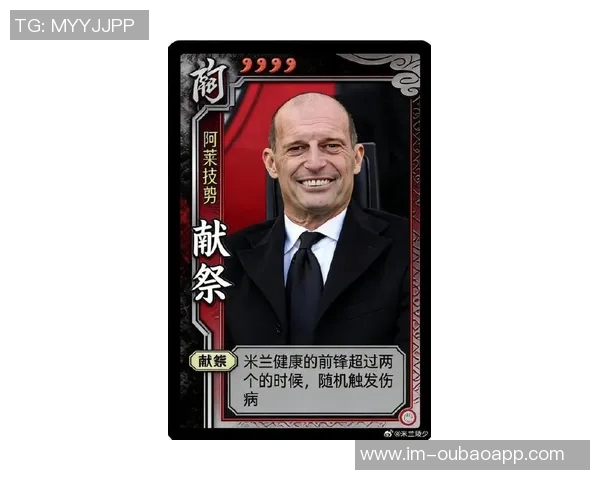 帕夫洛维奇伤愈复出将入选AC米兰对莱切比赛大名单 帕夫洛维奇伤愈复出将入选AC米兰对莱切比赛大名单